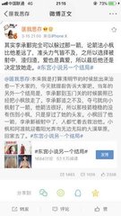 糖心唐伯虎高三学妹在线观看