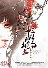 海角大神的彤彤表妹
