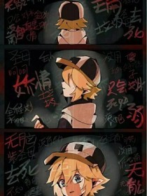 帝王导航秘密研究所