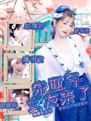 捅主任的日常吃瓜